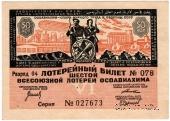 50 копеек 1931 г.