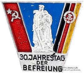 Значок 30 лет освобождения Германии. ГДР. Германия
