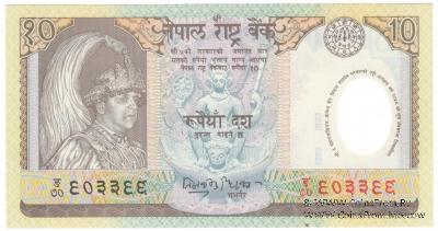 10 рупий 2002 г.