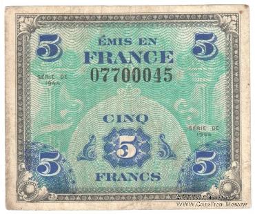 5 франков 1944 г.