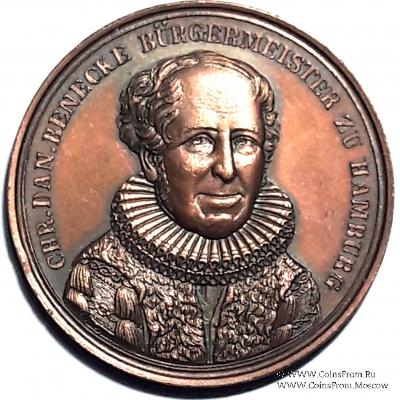 Памятная медаль 1892 г. Бенеке (1768-1851). Германия.