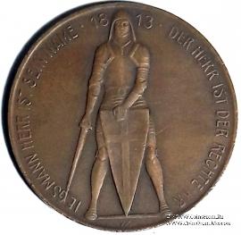 Памятная медаль 1913 г. 