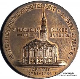 Памятная медаль 1906 г. Германия.