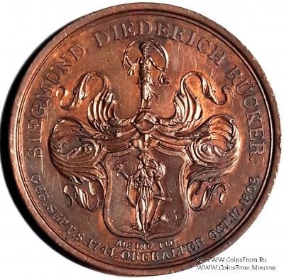 Памятная медаль 1888 г. Германия.