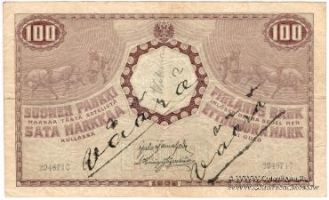 100 марок 1909 г. ФАЛЬШИВЫЙ