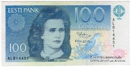 100 крон 1992 г.