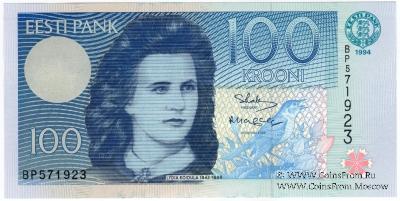 100 крон 1994 г.