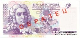 100 рублей 2000 г. ОБРАЗЕЦ