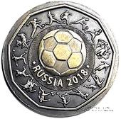 Памятный жетон Чемпионат мира по футболу в Санкт Петербурге.