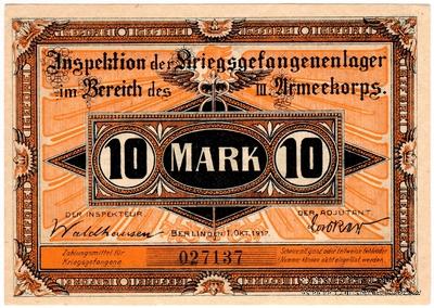 10 марок 1917 г. (Havelberg)