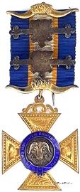 Знак За службу