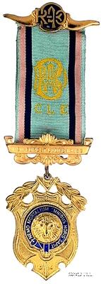 Знак За службу 