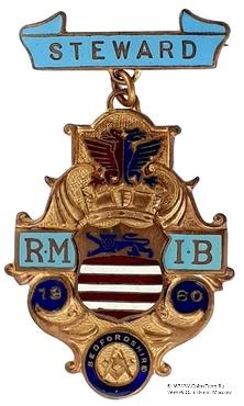 Знак RMIB 1960. STEWARD ROYAL MASONIC INSTITUTION FOR BOYS.  – Королевский Масонский институт для мальчиков.