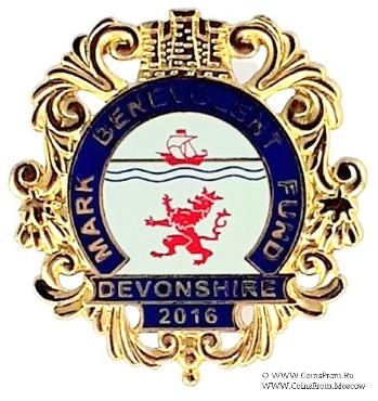 2016. Знак STEWARD Mark Benevolent Fund. 