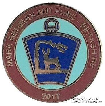 2017. Знак STEWARD Mark Benevolent Fund. 