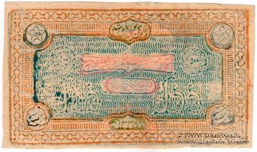 500 теньгов 1920 г.