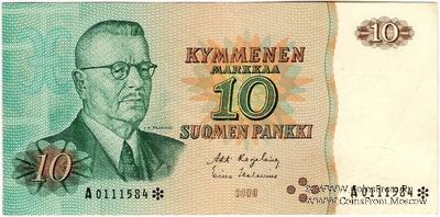 10 марок 1980 г. (replacement) 
