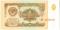 1 рубль 1961 г. ОБРАЗЕЦ (двусторонний)