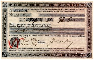 Чек 1925 г. (Рига)