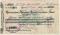 Чек 5 рублей 1924 г. (Одесса)