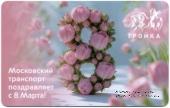 Карта 