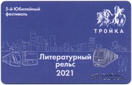 Карта 