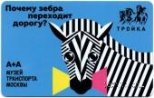 Карта 