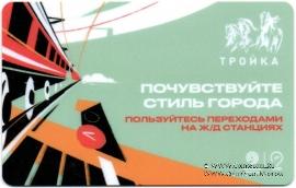 Карта 
