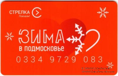 Карта 