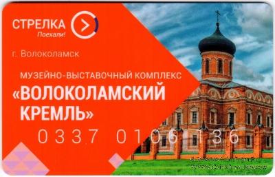 Карта 