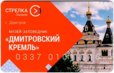 Карта 