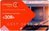 Карта 