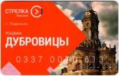 Карта 