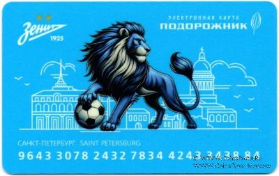 Карта 