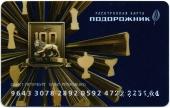 Карта 