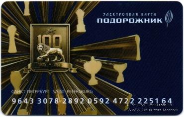 Карта 