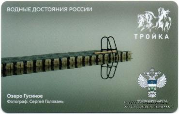 Карта 