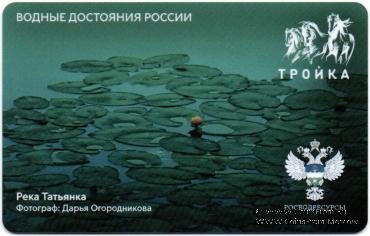 Карта 