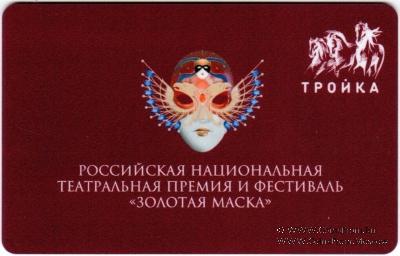 Карта 