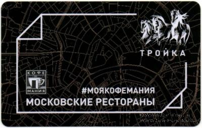 Карта 