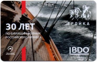 Карта 