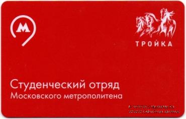 Карта 