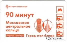Билет 