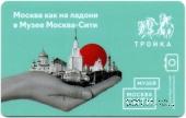 Карта 