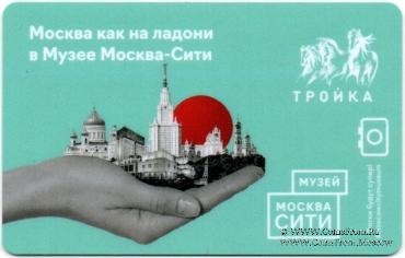 Карта 