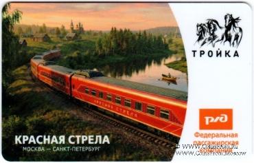 Карта 