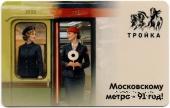 Карта 