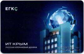 Транспортная карта ЕГКС 2022 г. (Севастополь). Русская Кремниевая долина.