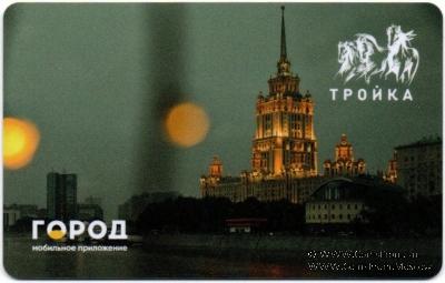 Карта 