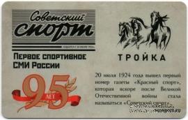 Карта 